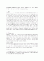 확률표집과 비확률표집의 개념을 서술하고 비확률표집으로 연구한 결과를 해석할 때 연구자로서 유의해야 할 점을 설명하시오. 2페이지