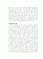 정신분열증-Case 3페이지