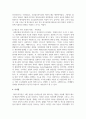 [사회복지정책론] 잔여적 복지 모델과 제도적 복지 모델에 대해 비교 설명하고 사례를 제시하시오 5페이지