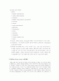 바이러스학 실험 결과보고서 Polio virus infection 6페이지