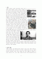 세계 1차 대전에 대해서 2페이지