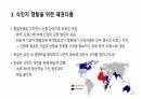 세계 1차 대전의 발발 원인 6페이지