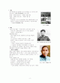 국공 내전에 대해 2페이지