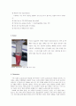 바이러스학 실험 결과보고서 Trizol reagent method for RNA extraction 2페이지