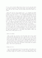 바이러스학 실험 결과보고서 Trizol reagent method for RNA extraction 3페이지