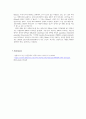 바이러스학 실험 결과보고서 Trizol reagent method for RNA extraction 4페이지