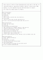 한국예술인복지재단 문화예술행정 및 재단사업운영 행정직 입사지원서 직무능력소개서 자기소개서 7페이지