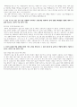 한국산업기술진흥원 행정직 자기소개서 경력기술서 3페이지