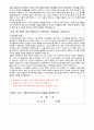 도봉구시설관리공단 사무8급 일반직 행정직 관리직 자기소개서 4페이지