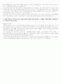한국에너지기술연구원 연구행정직 자기소개서 지원동기 3페이지