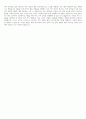 경기주택도시공사 행정직 자기소개서 작성성공패턴 지원동기작성방법 4페이지