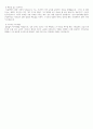 경기도경제과학진흥원 일반직 자기소개서 직무수행계획서 작성성공패턴 지원동기작성방법 6페이지