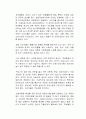 대체공휴일이 확대되었을 때 사회적, 경제적 기대 효과가 더 클 것인지 부작용이 더 클 것인지에 대한 본인의 의견을 자유롭게 서술하시오 2페이지