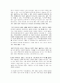 복지비용을 편성할 때 선별적 복지, 보편적 복지 중 어느 쪽에 더 많은 비용을 들여야하는지 본인의 의견을 자유롭게 서술하시오 2페이지