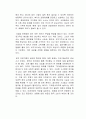 복지비용을 편성할 때 선별적 복지, 보편적 복지 중 어느 쪽에 더 많은 비용을 들여야하는지 본인의 의견을 자유롭게 서술하시오 3페이지