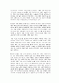 수술실 CCTV 설치 의무화 도입에 대한 자신의 생각을 찬성과 반대의 입장에서 각각 서술하시오 2페이지