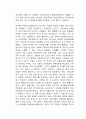 최근 전세 사기가 급증하고 있다 3페이지