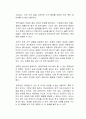 최저임금 1만원 인상에 대한 자신의 의견을 찬성과 반대의 입장에서 각각 서술하시오 2페이지