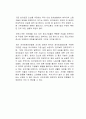 최저임금 1만원 인상에 대한 자신의 의견을 찬성과 반대의 입장에서 각각 서술하시오 3페이지