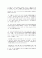 코로나가 완화되면서 마스크 해제 논의가 지속되고 있는데, 마스크 해제가 아직 섣부르다는 것에 대한 자신의 생각을 자유롭게 서술하시오 2페이지