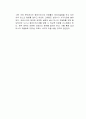 코로나가 완화되면서 마스크 해제 논의가 지속되고 있는데, 마스크 해제가 아직 섣부르다는 것에 대한 자신의 생각을 자유롭게 서술하시오 3페이지