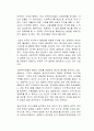 한국 주식시장의 뜨거운 감자인 공매도 제도에 대해 유지해야 하는지 폐지해야 하는지 자신의 생각을 자유롭게 서술하시오 2페이지