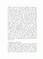 한국의 가정폭력의 현황에 대해 알아보고 가정폭력 예방을 위한 체계강화를 위해 노력해야 할 점은 무엇인지 서술하시오 2페이지