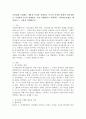 의의사결정 모델별로 내용과 특징을 설명하고 조직이 안정된 상황과 위기상황을 가정하여 2가지 상황별로 가장 적합하다고 생각하는 의사결정모델을 제시하고 그 이유를 설명하시오사결정 모델별로 내용과 특징, 조직이 안정된 상황과 위기상황에서 적합한 모델 2페이지