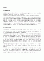 [무역] 신용장 2페이지