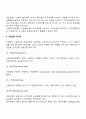 [무역] 신용장 4페이지