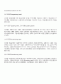 [무역] 신용장 5페이지