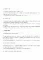 [무역] 신용장 7페이지