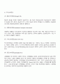 [무역] 정기선 운송 12페이지
