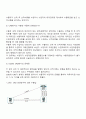 [무역학개론] 송금 및 추심환방식에 의한 수출입 대금결제 5페이지