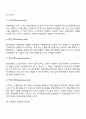[무역학개론] 수출대금의 결제 5페이지