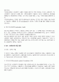 [무역학개론] 수출대금의 결제 9페이지