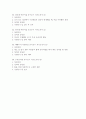 [보육교사, 유치원교사, 유아교사, 어린이집교사 자기소개서6편] 지원자 본인을 가장 잘 나타내는 최근 5년 이내의 사례조직 또는 집단에서 구성원들과 갈등이 발생했을 때, 이를 극복했던 경험 평소 잘 알지 못한 사람들과 함께 공동작업을 해서 좋은 성과를 낸 경험성장과정성격의 장단점지원동기 및 향후 계획팀을 위해 자발적으로 노력한 경험 2페이지