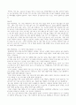 청소년상담사3급 연수 사전과제 사이버상담 체험, 거주지역 청소년 관련기관 조사 및 분석(광명시, 관악구, 서초구) 5페이지