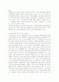 [보고서]빅카인즈 분석, 조사 과제 2페이지