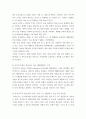 [보고서]빅카인즈 분석, 조사 과제 4페이지