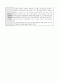 [평생교육실습일지] 교육청 평생학습관 160시간 A+ 자료(SWOT분석, 모의프로그램 운영계획, 홍보 포스터, 공문, 프로그램 모니터링 등 포함) 15페이지