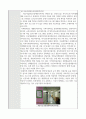 [평생교육실습일지] 교육청 평생학습관 160시간 A+ 자료(SWOT분석, 모의프로그램 운영계획, 홍보 포스터, 공문, 프로그램 모니터링 등 포함) 34페이지