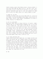 치매의 종류와 특징을 작성하고 치매가족의 부양부담을 경감시키기 위한 지원책에 대해 작성하시오. 5페이지