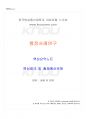 2022년 2학기 행정사례연구 교재 전 범위 핵심요약노트 1페이지