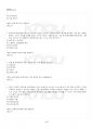 2022년 2학기 원격교육론 교재 전 범위 핵심요약노트 5페이지