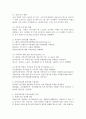 장애인복지에서 탈시설화의 현황과 전망에 대하여 논하시오. 4페이지