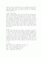 장애인복지에서 탈시설화의 현황과 전망에 대하여 논하시오. 5페이지