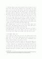 발전된 미래를 예상하고 그에 따른 우리의 시나리오 (부제: 정부와 기업은 우리 편에 서지 않는다.)(취업 준비 신문 정리 논술) 3페이지