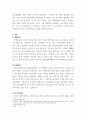 한국무용2 ) 승무에 관련된 공연(현장공연)을 보고 감상문 제출 3페이지