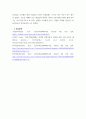 한국무용2 ) 승무에 관련된 공연(현장공연)을 보고 감상문 제출 5페이지